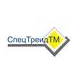 СпецтреидТМ