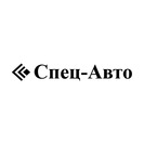 Спец-Авто