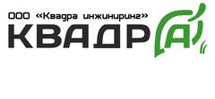 Вакансии луга. ООО Квадра. ООО Квадра Тамбов. Студия Квадро Ярославль. Группа компаний Квадра логотип компании.