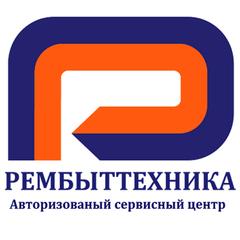 Рембыттехника. Логотип РЕМБЫТТЕХ. Рембыттехника Пермь. Рембыттехника Туймазы.