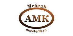 Ооо мебелен. АМК мебель. ООО АМК мебель Пенза. АМК мебель официальный сайт. АМК Казань мебель.