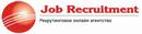 Job Recruitment
