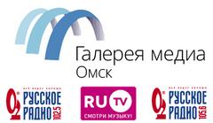 Работав омске. ООО галерея Медиа. Омск Медиа Omsk.Media. Галерея Медиа Чебоксары. Эксело Медиа Омск продукция.