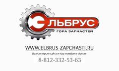 Эльбрус запчасти каталог. Эльбрус запчасти. Эльбрус запчасти каталог. Эльбрус запчасти каталог. Эльбрус запчасти каталог.