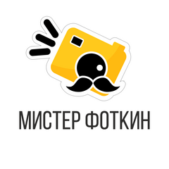 Фотосалон Одинцово