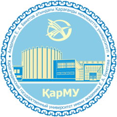 Вакансии компании КарГУ им.Е.А.Букетова