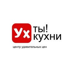 Ух ты кухня ютуб