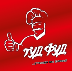 Работа в могилеве повар. Работа в могилеве повар