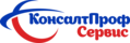 КонсалтПрофСервис