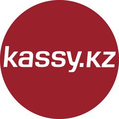 Kassy. Кассир кз Казахстан лейбл.