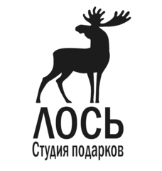 Как пишется лосиная. Визит Тюмень сувениры Лось. Гостиница Лось вакансии. Подарки в студию.