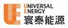 Universal Еnergy (Qazaqstan) (Юниверсал Энерджи (Казахстан))