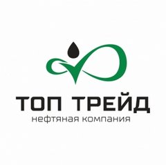 Ооо топ. ООО «топ-ТРЕЙД». Топ ТРЕЙД Самара. Топ ТРЕЙД Самара нефть.