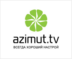 Тк azimut. Азимут вакансии москва. Азимут отель новосибирск логотип. Компания азимут. Лого азимут астрахань.