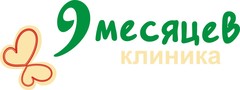 Сайт 9 месяцев казань. Месяц логотип.