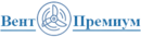 ВентПремиум