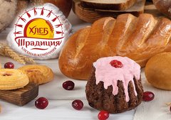 Хлебная компания традиция