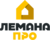 Лемана ПРО