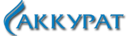 Аккурат
